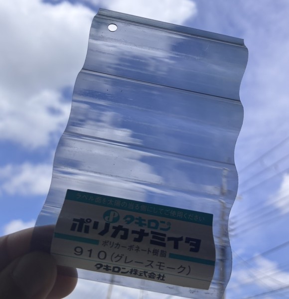 タキロンポリカ波板ナミイタ　グレースモーク